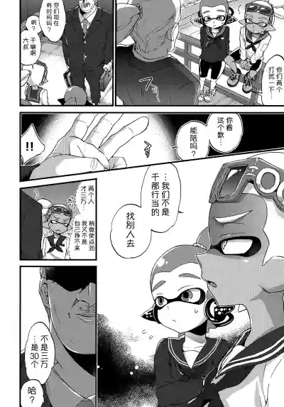 第3頁圖