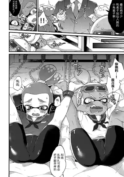 第7頁圖