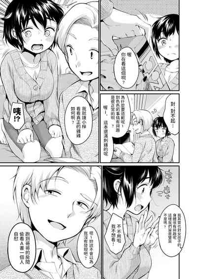 第3页图