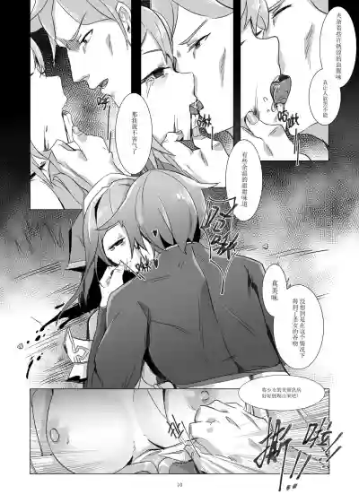 第11页图