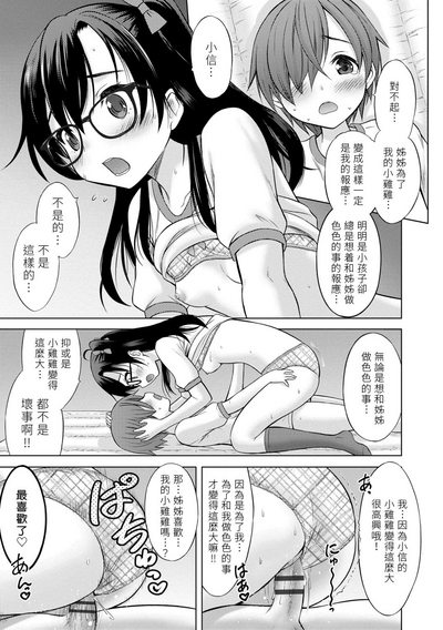 第31頁圖