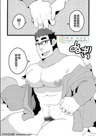 第7頁圖