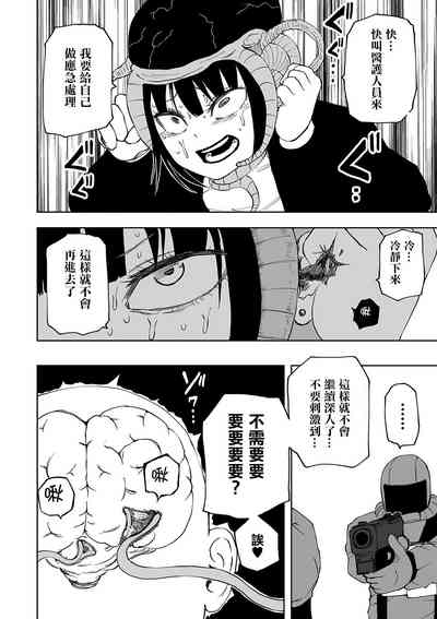 第7頁圖
