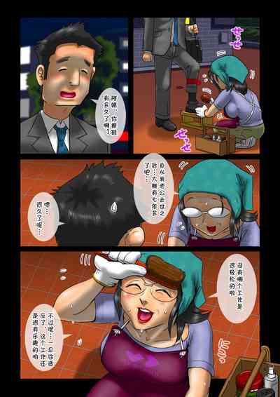 第7頁圖