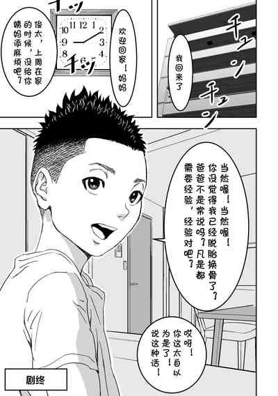 第43頁圖