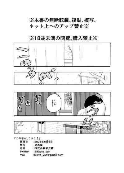 第23頁圖