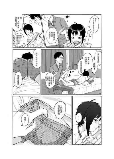 第3頁圖