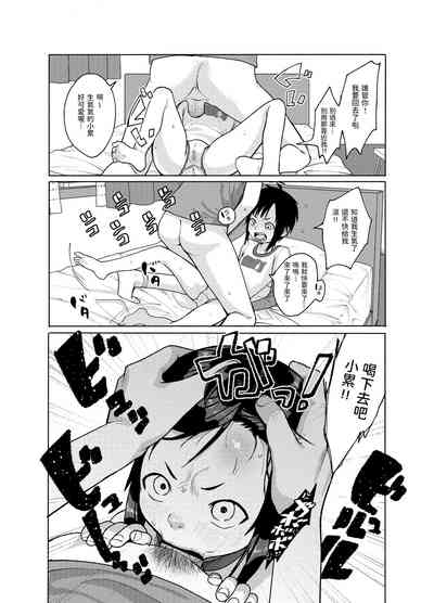 第7頁圖