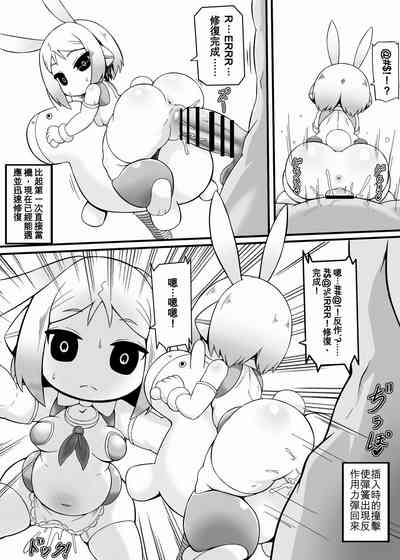 第19頁圖