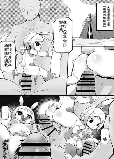 第7頁圖