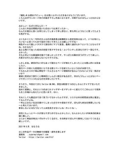 第43页图