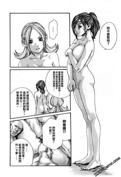 第111頁圖