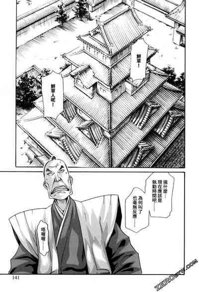 第139頁圖