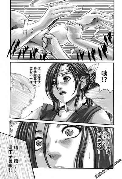 第35頁圖