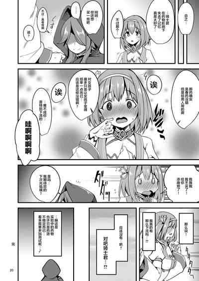 第19頁圖