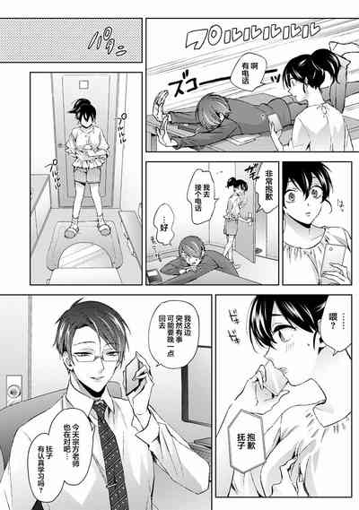 第7页图