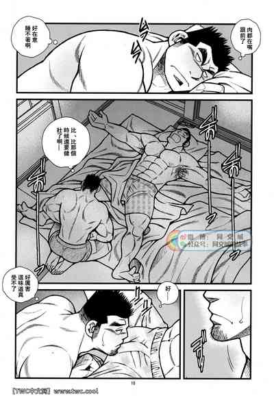 第11頁圖