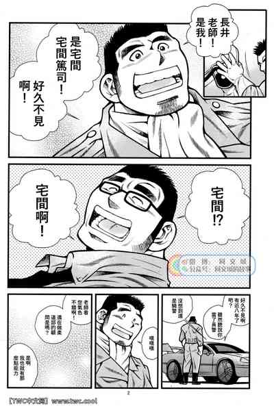 第3頁圖