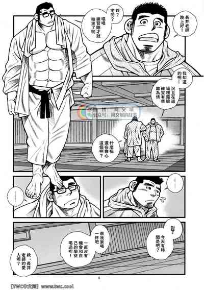 第7頁圖