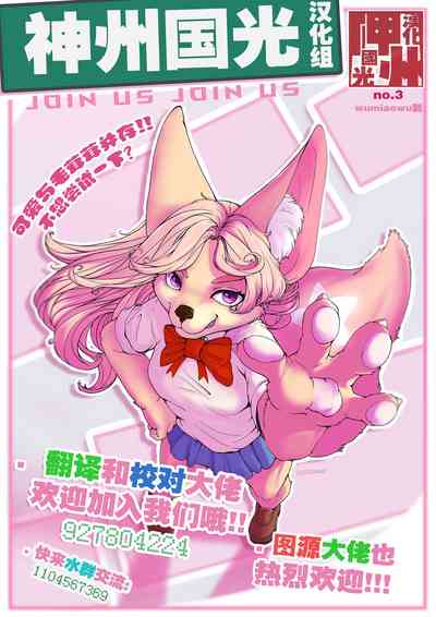 第7页图