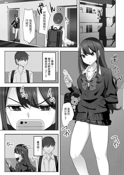 第3頁圖