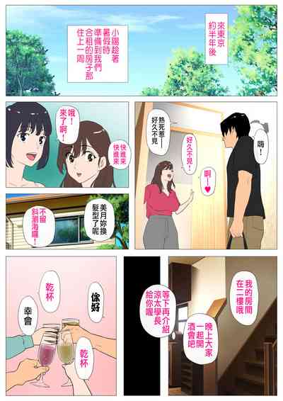 第3頁圖