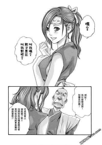 第103頁圖