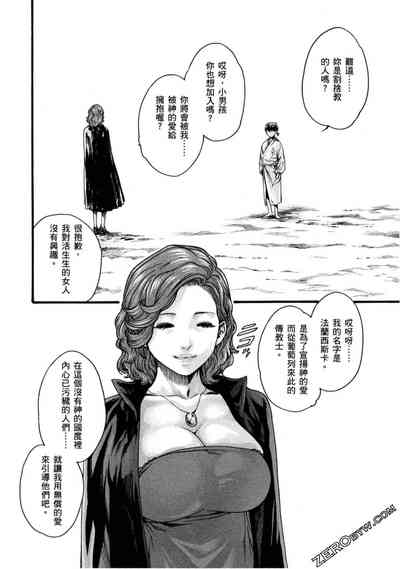 第67頁圖