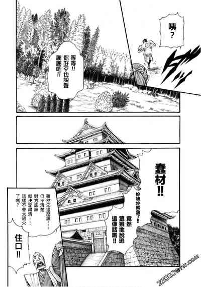 第99頁圖