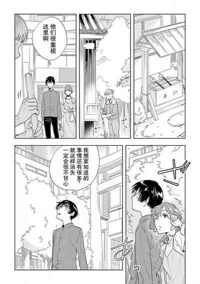 第67頁圖
