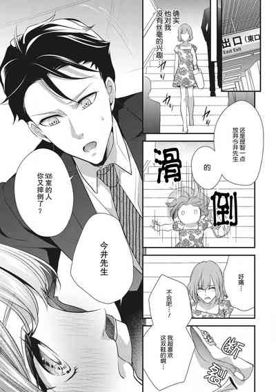 第11页图