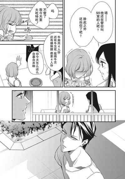 第19页图