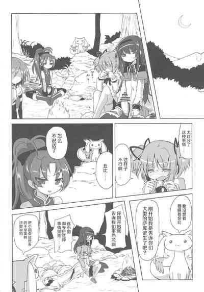 第15页图