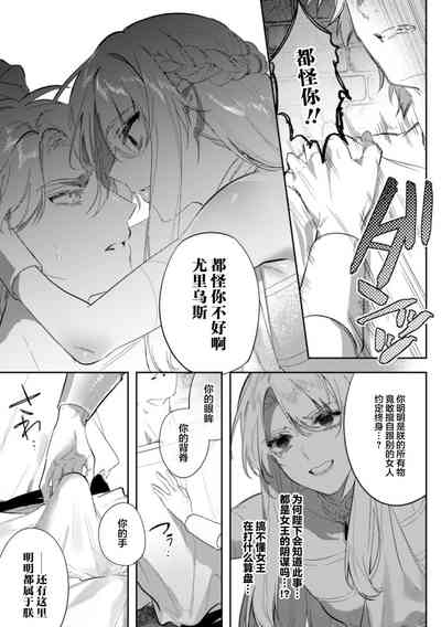 第7页图