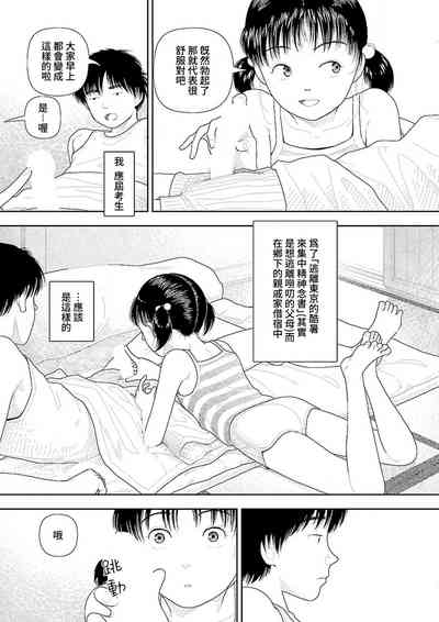 第11页图
