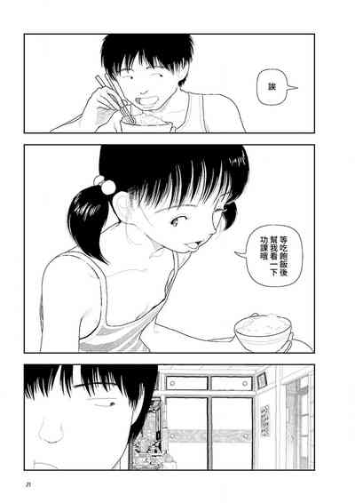 第23页图