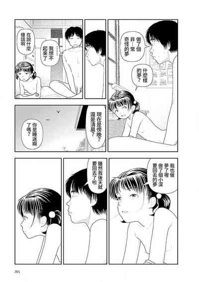 第267页图