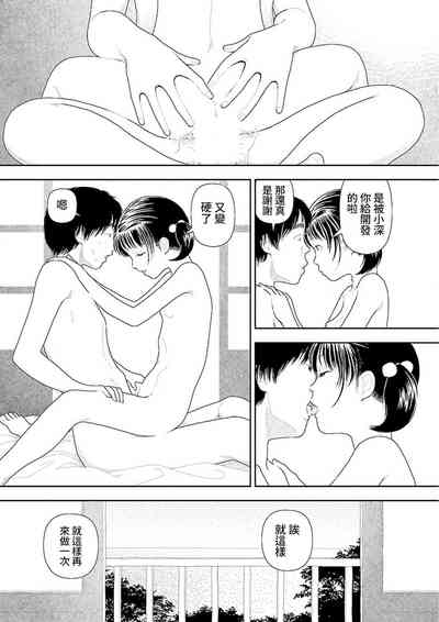 第283页图