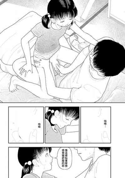 第71页图