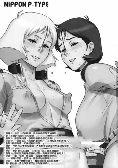 第3頁圖