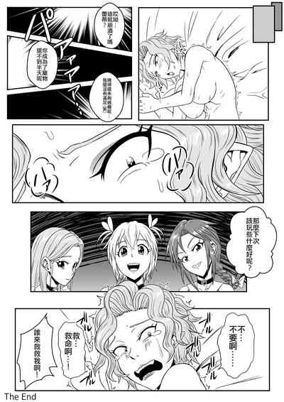 第23頁圖
