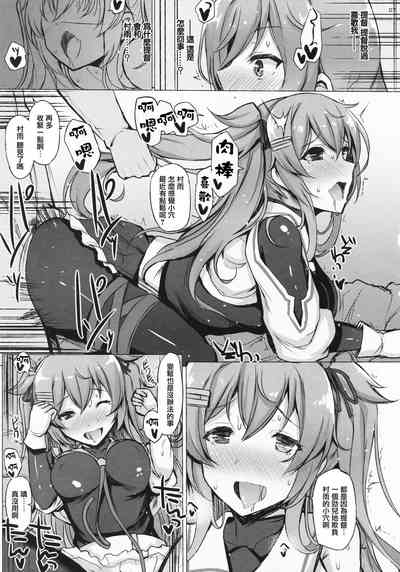 第7页图