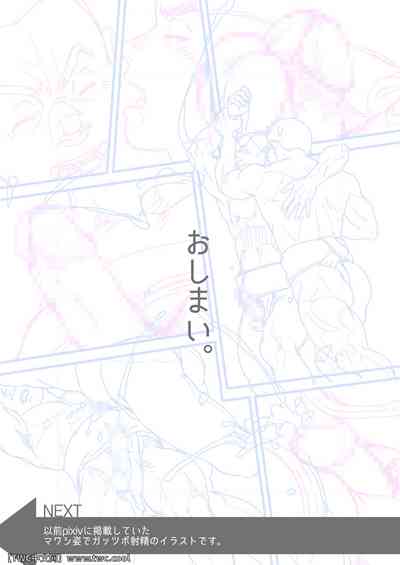 第23页图