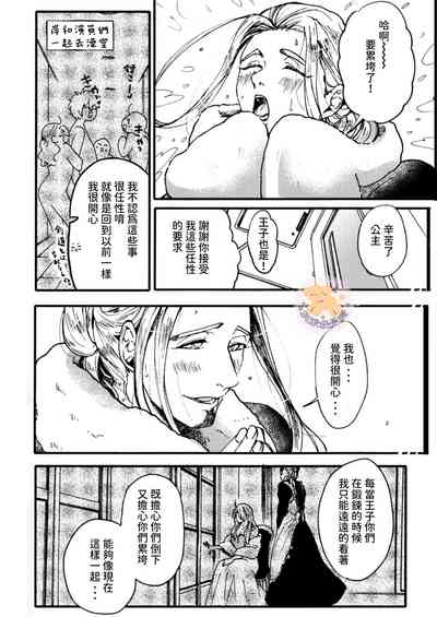 第23頁圖