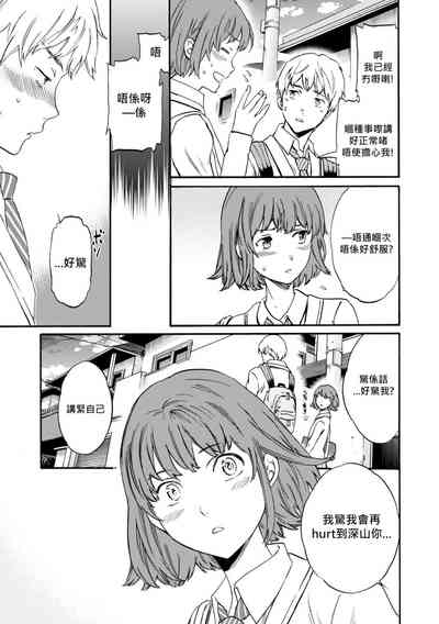 第7頁圖