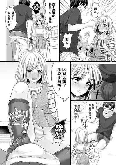 第7页图