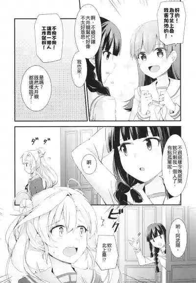 第19页图