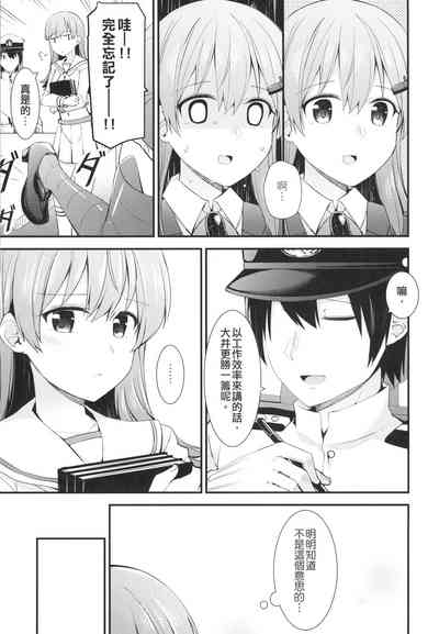 第23页图
