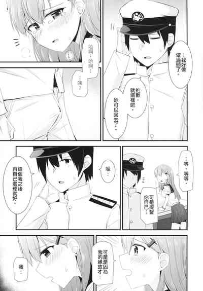 第19页图