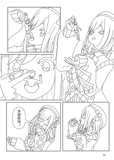 第3頁圖